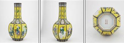 Chinese Porcelain Vase